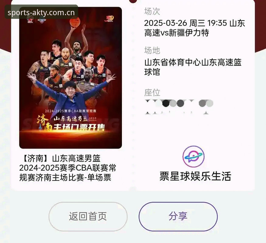 AK体育手机观赛攻略 资深球迷李磊亲测:AK体育手机观赛攻略,打破传统观赛边界的实战经验